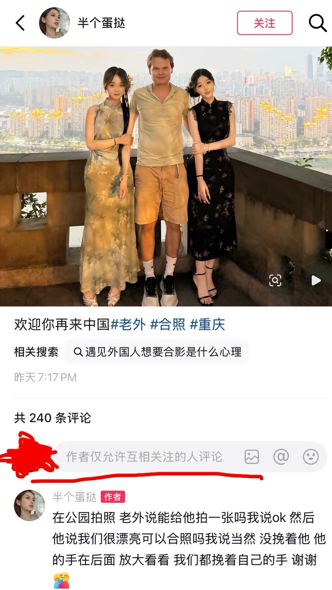 zhao_dashuai's tweet photo. There is growing xenophobia in China.

This is not [mainly] caused by the foreigners, but rather Chinese women. Specifically, Chinese women who worship foreigners.

The main gripe stem from the fact that these Chinese women asks for extremely high standards when it comes to Chinese men, such as bride's price and owning a house. But when it comes to foreign/ western men, these women asks for nothing, even provide these foreign men with money like paying for dates.

This extreme double standard is caused by Chinese neo-feminism, which is centered around the extraction of financial benefits and social status from people (usually men). This, by the way, is the direct cause of the collapsing marriage rate in China.

⬇️Context of this post on Douyin.

The growing xenophobia lives in this wider environment, intolerance of interaction with foreigners have reached such a high degree, that sometimes rather innocent posts like the one below gets blasted.

2 Chinese girls minding their own business taking photos, a white male comes up to them and complemented their looks and wanted to take a photo with them, according to the poster they parted their ways. Quite a normal interaction. However, due to the placement of their arms, it looked like the girls where holding the arm of the white guy, but they are holding their own arms. The poster were blasted by the comments, forcing them to turn off the comments.

Although not entirely innocent, the girls did post this image as a form of self-gratification, of being complemented by a foreigner.

This type of backlash is the exactly what many people, including myself warned about. Chinese neo-feminism basically painting a large target on the backs of every women in China, instead of helping women, it reinforced stereotypes.

Personally, I think a little xenophobia is good, it weeds out the foreigners who are in China just to take advantage of our people. Only in relationships based on equality and mutual respect, can you have real friendships. Nothing good comes out of blind worship, even if the foreigner has no ill-intent initially, acquiescence to their whims will only incentivize them to take advantage of you.