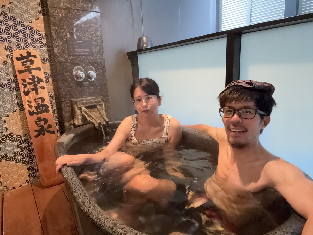 みっちゃんさん専用 日本三名泉コンプリート記念