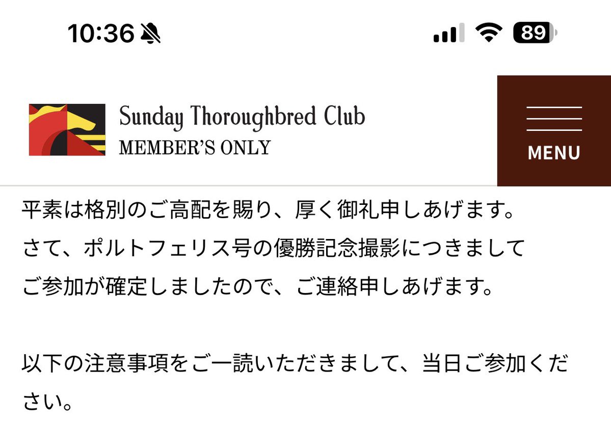 yasu_hustler's tweet photo. 週末はポル子の応援で新潟行き決定🐎
バスセンターのカレー食べたいけど大行列だろーなー😓
宿泊するかも含めて調整しよっ

#ポルトフェリス https://t.co/kLNLCv0EMZ