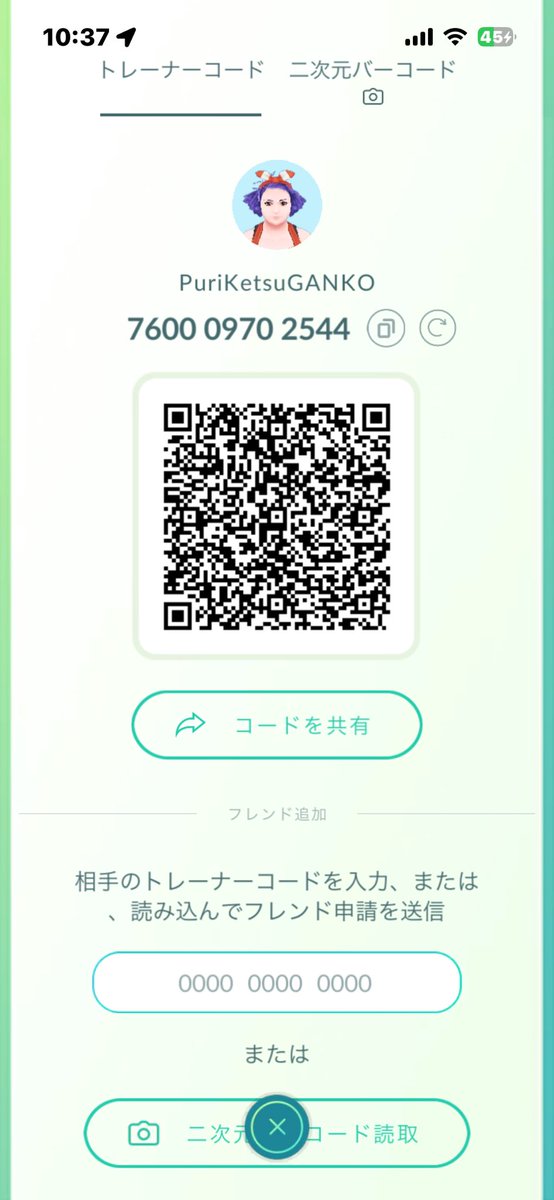 impact211's tweet photo. 🇯🇵🇧🇷 Amigos do Brasil no Pokémon GO!

Sou do Japão. Vamos trocar presentes, conseguir ovos de longa distância e conquistar a Medalha Piloto de Platina! ✈️🥚

Outros países também são bem-vindos! 🌍

7600 0970 2544 https://t.co/ahsem3MRUY