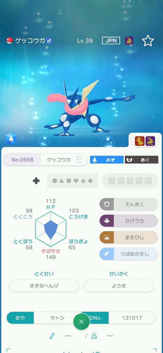 syottades's tweet photo. この3体は配布で持ってるけど
サトシピカチュウだけ持ってない
厳選やっとかんと後悔しそうやけど
挫折しそうすぎる https://t.co/5ZHMTBEPf1