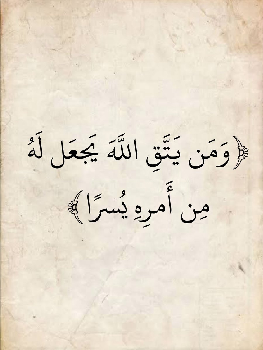 QuranEverytime's tweet photo. https://t.co/2PERWa7WMA
