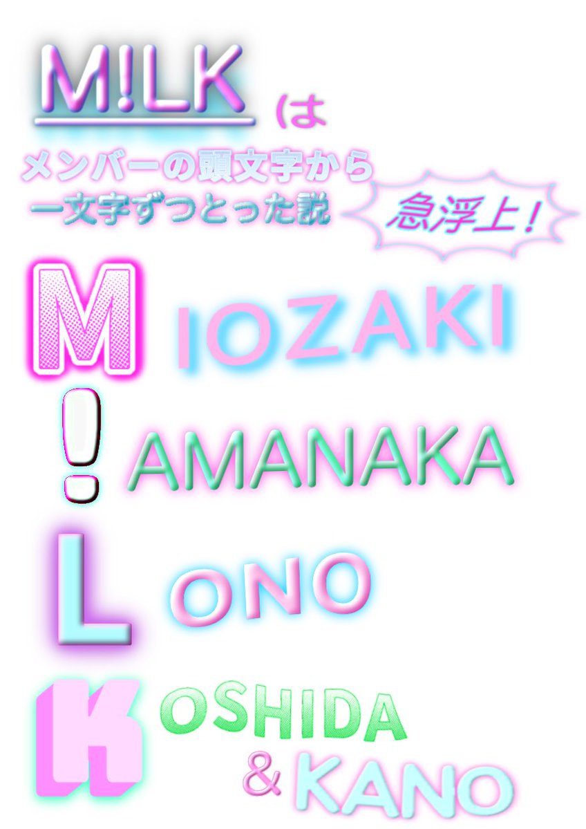 x_mj10's tweet photo. https://t.co/d5VpM16AnB