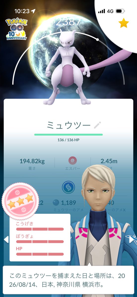 tocotoco7783's tweet photo. どなたでも、手に入るんだと思います。
背景がいいね😊 https://t.co/R2dfRyM30J
