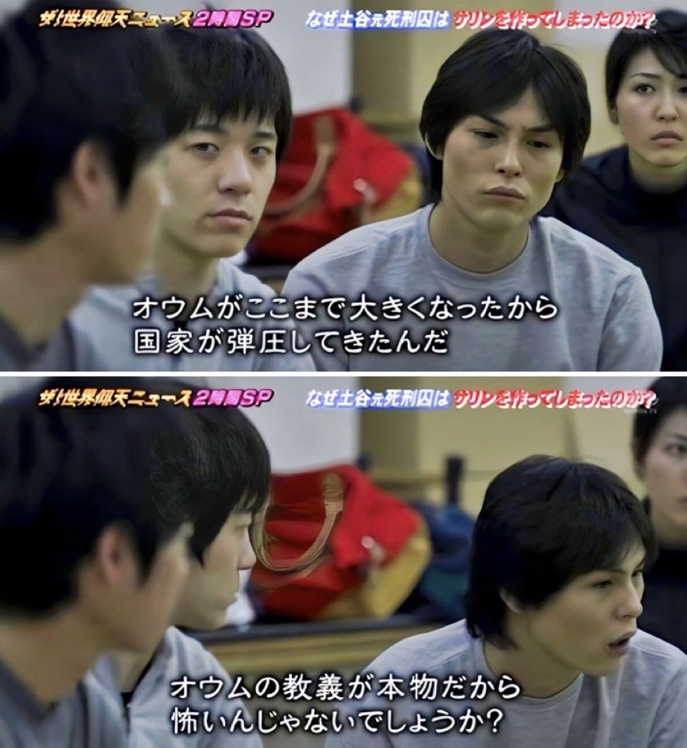 nM___0606___'s tweet photo. これのオウムをまんま参政党に置き換えただけで草 https://t.co/xeuuWSSQf1