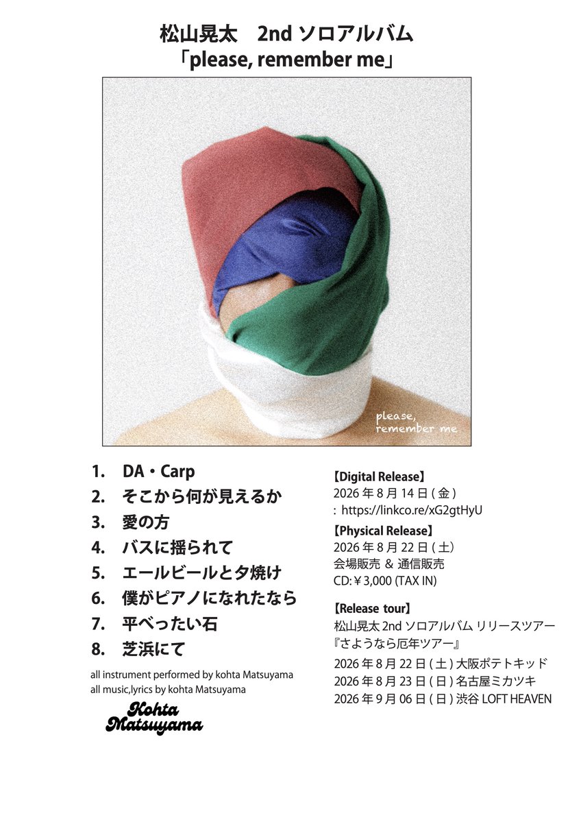 kohta_official's tweet photo. リリースツアー『さようなら厄年ツアー』
そして、Physical Releaseまで
 "あと9日”‼

今日から毎日、2ndソロアルバム
“please, remember me ” の セルフライナーノーツを
1曲ずつ公開します！！

ー1曲目　DA・Carpー

M-1. DA・Carp
https://t.co/LGojkwjhtz https://t.co/PDvzsE7As4