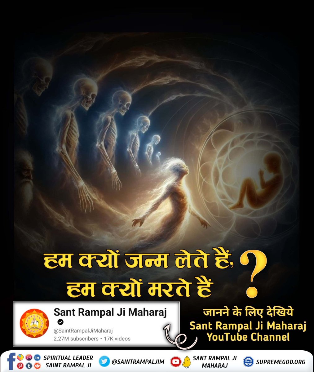 PundeuD's tweet photo. #SecretOf_CreationOf_Universe
हम क्यों जन्म लेते हैं, हम क्यों मरते हैं?

जानने के लिए देखिए Sant Rampal Ji Maharaj YouTube Channel

Sant Rampal Ji Maharaj https://t.co/Yi7S47BU1i