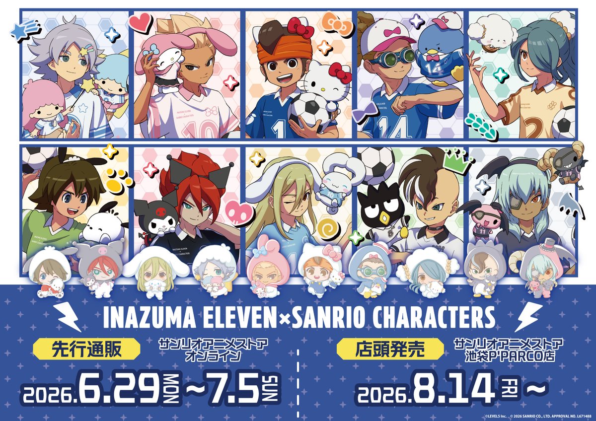sanrioanist's tweet photo. ⚡発売情報⚡
#イナズマイレブン 英雄たちのヴィクトリーロード×#サンリオキャラクターズ

本日より
サンリオアニメストア池袋P'PARCO店にて新コラボグッズが発売開始！⚽

通販でもお買い求めいただけます✨
📢URL：https://t.co/z3ewKLzb5U

ぜひお見逃しなく🌟

#イナイレサンリオキャラコラボ https://t.co/t7ePIRrQLl