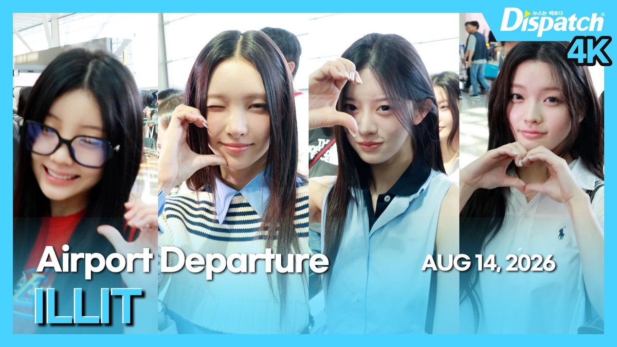 Dicon_korea's tweet photo. [🎥] '아일릿(ILLIT)' 인천국제공항 출국

https://t.co/J1Vd5DZ3OD

#아일릿 #ILLIT #윤아 #민주 #모카 #원희 #이로하 #YUNAH #MINJU #MOKA #WONHEE #IROHA #공항패션 #공항 #출국 #airport #departure #DIPE #디스패치 #dispatch https://t.co/UI2LuF9CtK