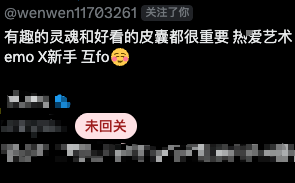 brichwake's tweet photo. 这是哪个插件？？？我也太喜欢了吧！

每次清理的时候瞅着很费劲，这个功能就好用多了啊，昨天还没看到，今天新增的吗 https://t.co/8EatIajLii