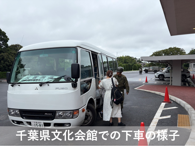 ModJapan_saigai's tweet photo. ＪＲ蘇我駅周辺に滞留していた帰宅困難者の輸送支援が完了し、以降の対応は自治体のみで可能となったことから、本日（１４日）午前９時１４分、千葉県知事から陸自第１師団長（練馬）に対し災害派遣撤収要請があり、活動を終了しました。
自衛隊は本日早朝より、陸自高射学校（下志津）のマイクロバス３両と陸自第１空挺団（習志野）の大型バス３両により、ＪＲ蘇我駅から一時滞在施設の千葉県文化会館へ延べ３００名以上の方々の輸送を実施しました。
台風や大雨に注意を要する季節です。自衛隊では地域の皆様の安心・安全を守り抜くため、引き続き即応態勢を維持してまいります。