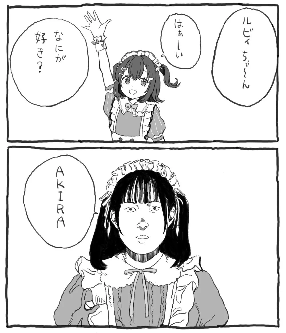 トラさん♡盛り沢山パフェ⑮ 十全十美】 極上のパフェタイムを