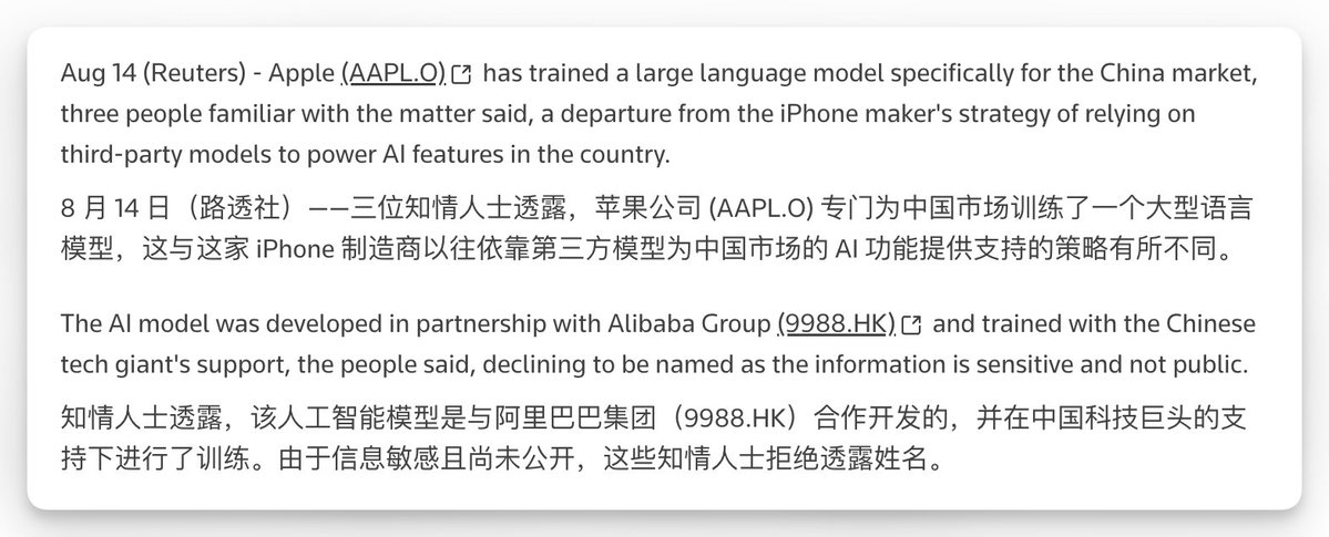 fxtrader's tweet photo. 路透：苹果与阿里巴巴千问合作，专门为中国市场训练了一个大模型。国行版苹果智能Apple Intelligence预计将在未来几个月内随着iOS操作系统的更新在中国推出。 https://t.co/IFMG90JJN5