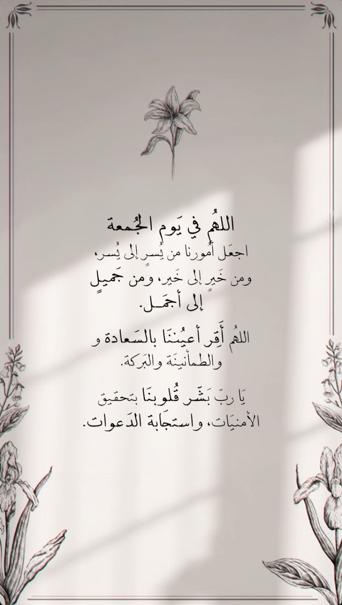 i_heel9's tweet photo. #يوم_الجمعه https://t.co/XgdZjGS1t0