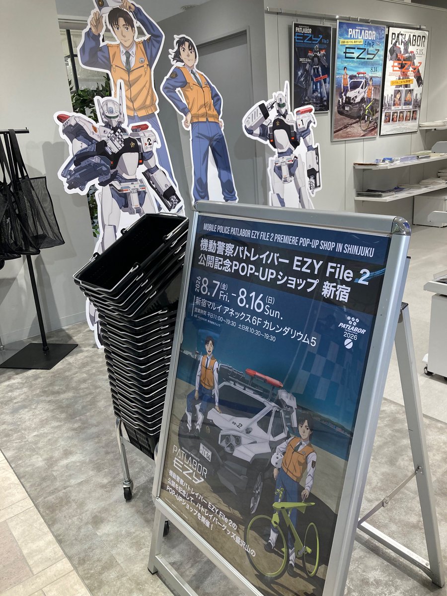 usatokoro's tweet photo. 今日は映画見る時間はなさそうですが（残念…）ポップアップだけは行ってきました。
追いマステした。
（撮影ご許可頂きました） https://t.co/GcwhTOuD5J