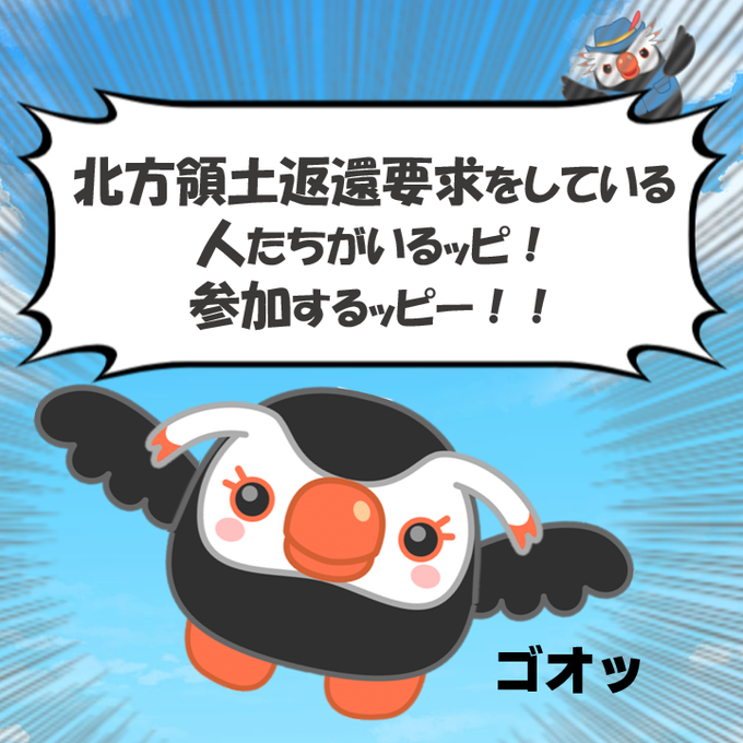 daifuku_man_01's tweet photo. さあ征かう https://t.co/nJkOaPCywF