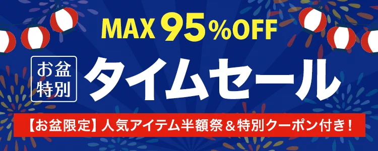 ゴルフ Callaway フルーツ柄 セットアップ お盆タイムセール！