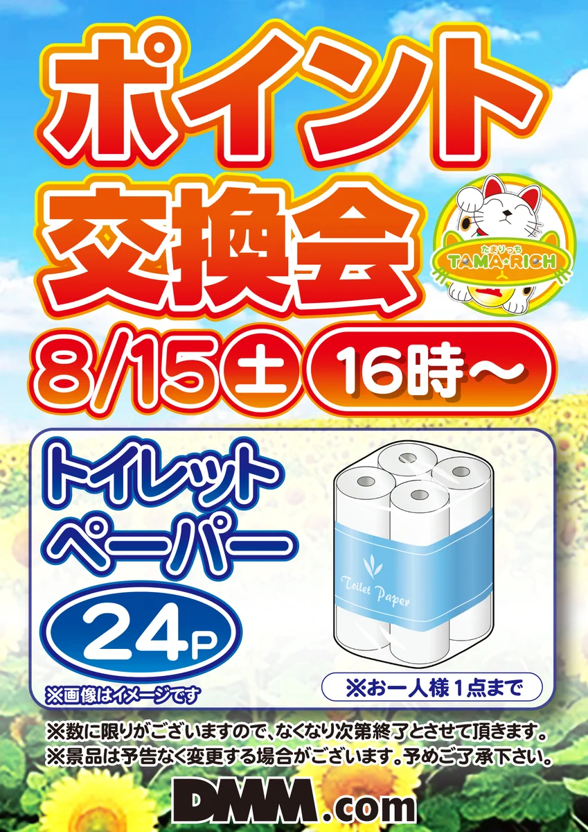 ニコニコ寝屋川南インター店 on X: 