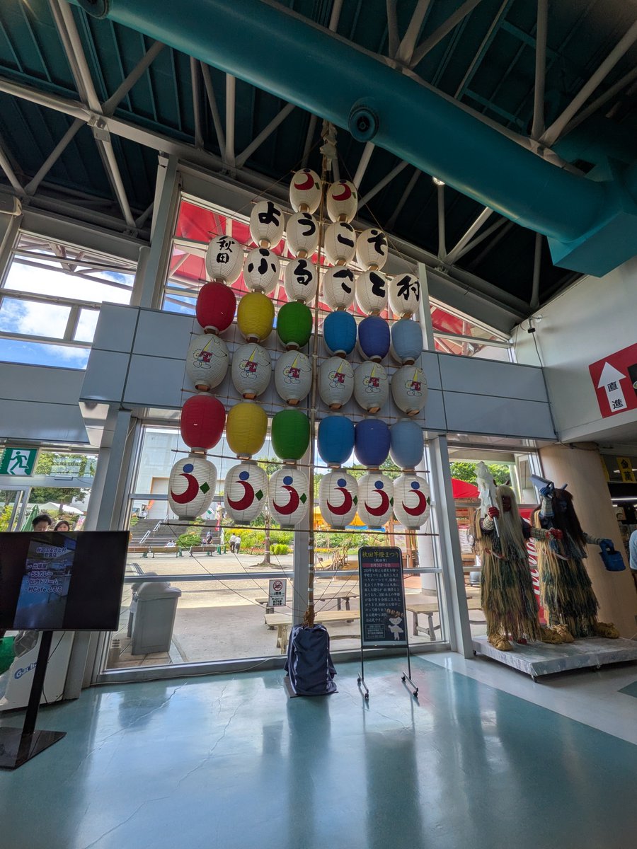 poemi01's tweet photo. 秋田ともそろそろお別れ
また来ます〜
#ぬい旅
#秋田ふるさと村 https://t.co/a97YEVhKmw