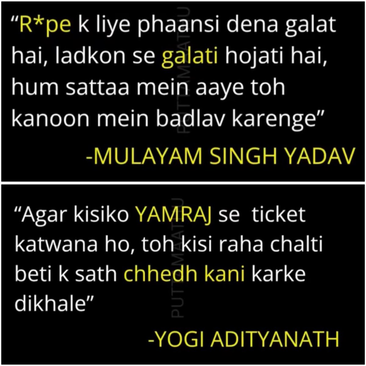 chixxsays's tweet photo. Before you vote in the 2027 UP elections, make sure you keep this in mind https://t.co/MwJz1uXbRe