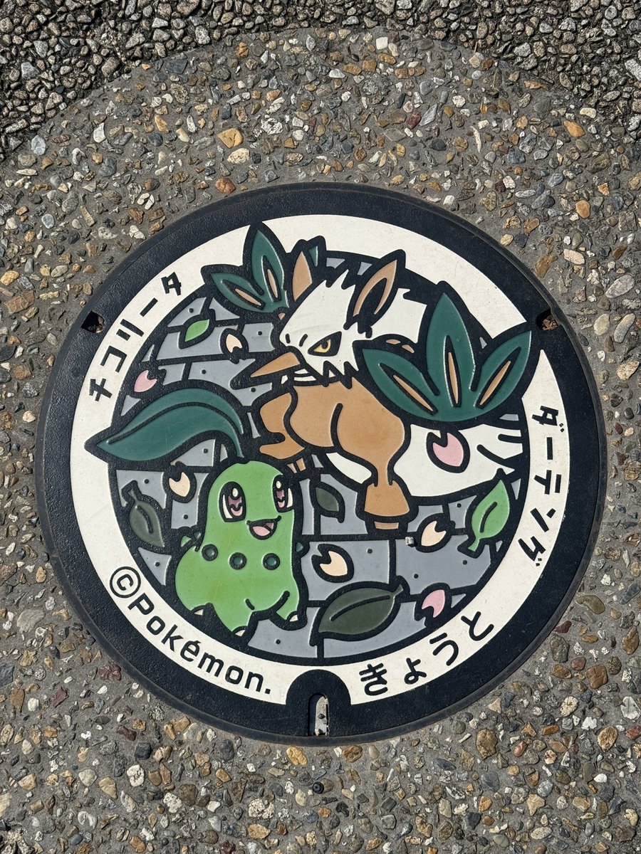 teinn_digmon's tweet photo. ありがとう京都。 https://t.co/ClJGEEpqYR
