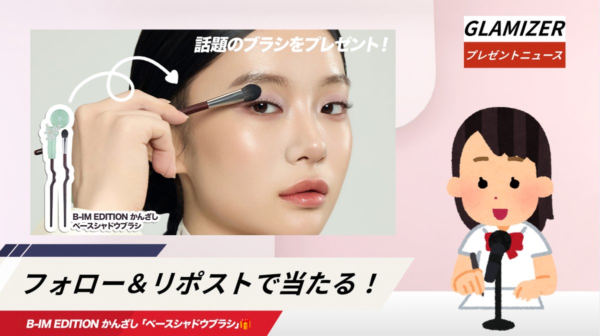 GlamizerJP tweet picture