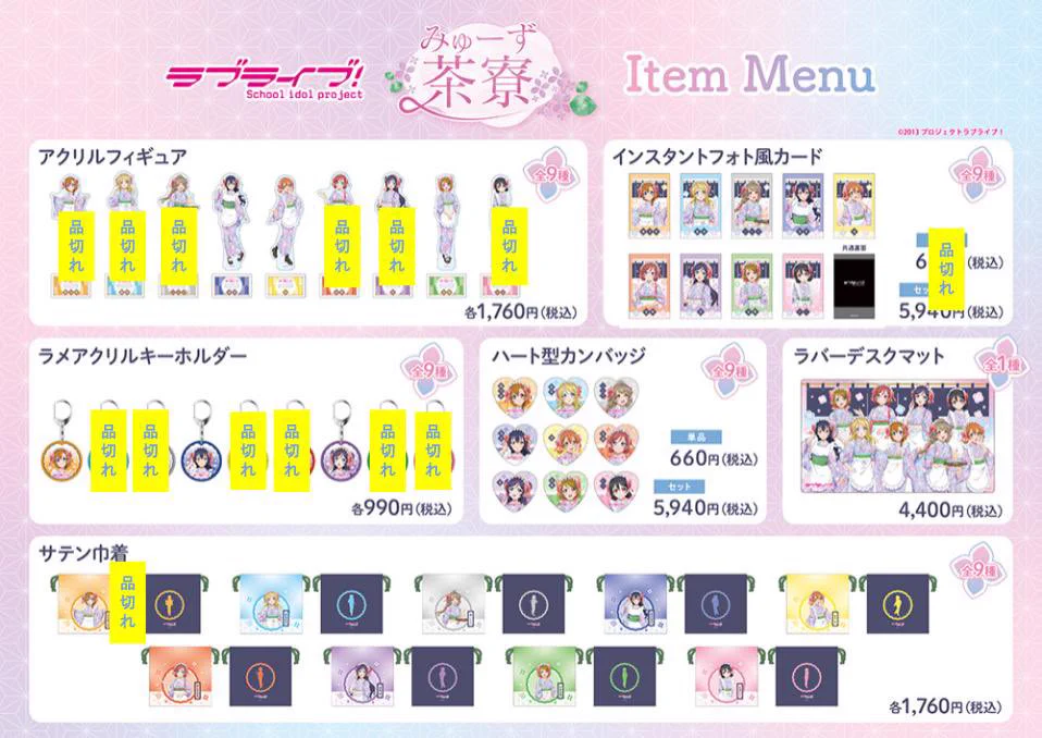 THEキャラCAFÉお台場デックス店 (@characafeodaiba) / X