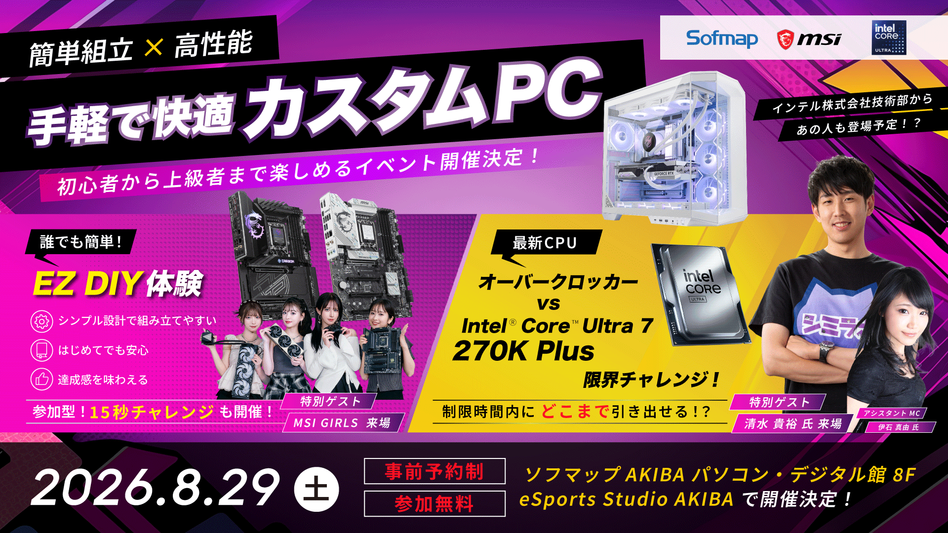 ソフマップゲーミング on X: 