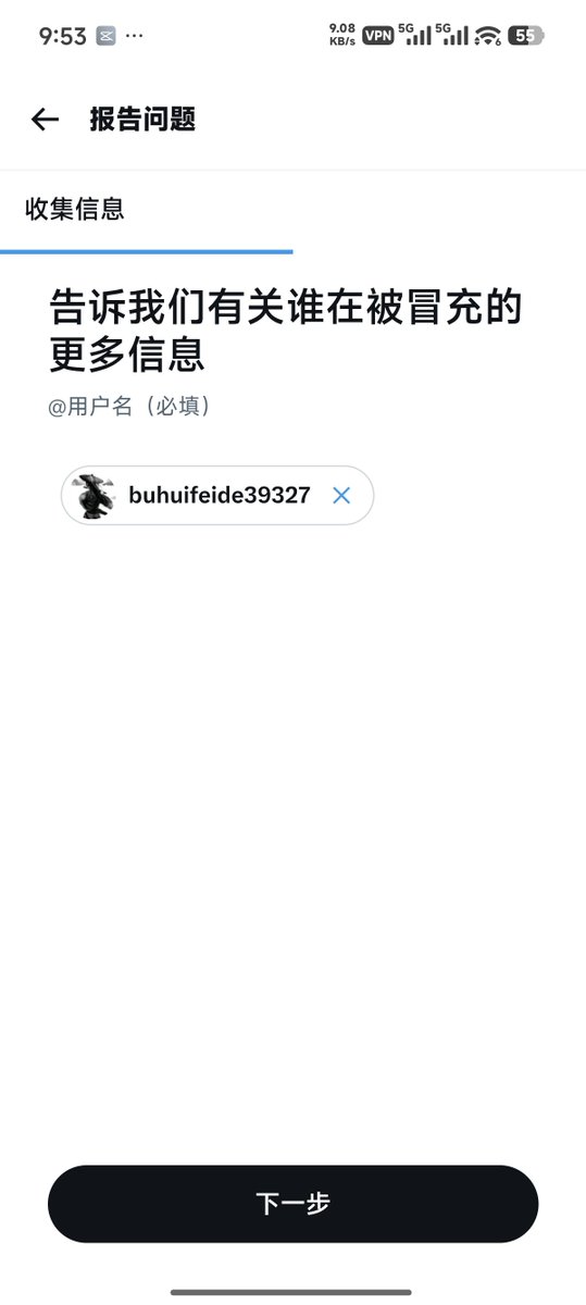 salvationMTF's tweet photo. @buhuifeide39327 他还建群整了个会员制 https://t.co/L0TqDZGUdr