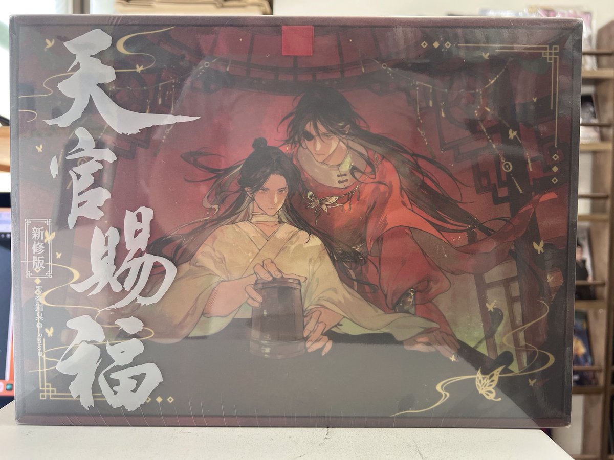 Btw6Gq's tweet photo. 本日入荷

天官賜福 （新修特裝版）全6冊 https://t.co/tYzXY6AlPp