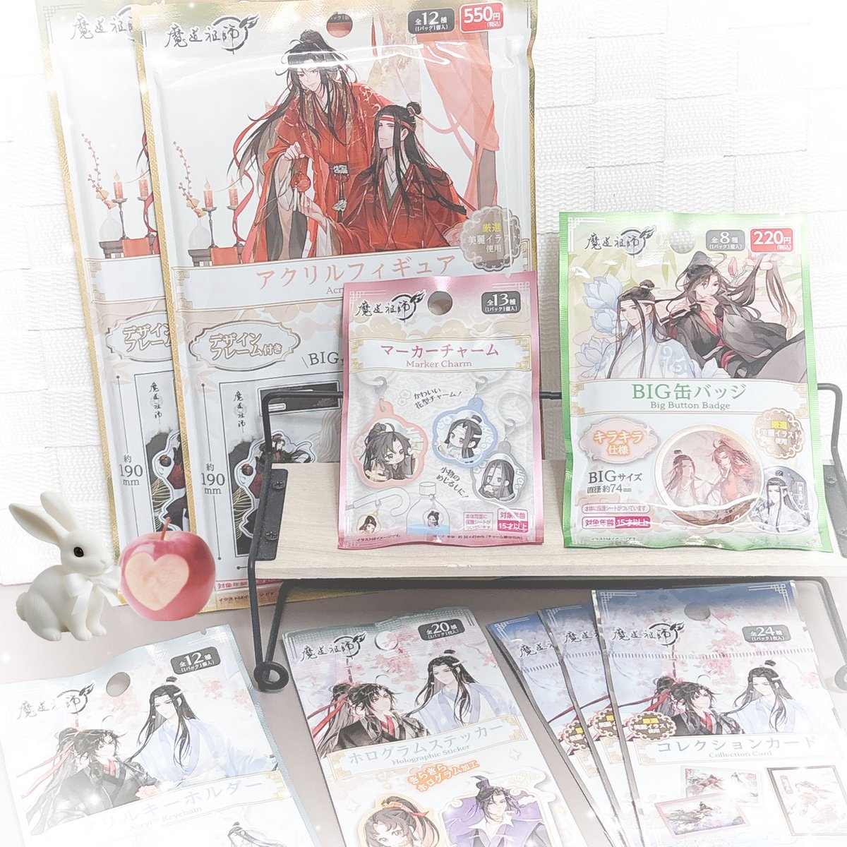 魔道祖師  あったー！/  🐰🍎🫶🏻︎💕/