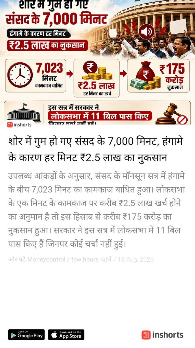 Psb1956's tweet photo. @RahulGandhi, what else you can do
, https://t.co/FRVjJ8KmeY https://t.co/rZCKISzFs8