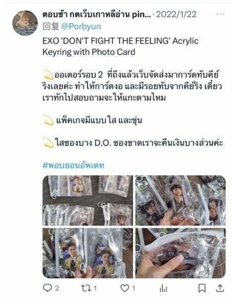 Porbyun's tweet photo. แอคนี้ @Qwerty_htmn ได้ขโมยรูปของเราและลบเครดิตชื่อเราออก เพื่อไปโกง เราโพสแค่ทาง x แอค @Porbyun และ @Porbyun_2 เท่านั้นนะคะ 

ไม่รู้ว่ามีร้าน/รูปไหนโดนขโมยอีกไหม โดยเฉพาะลงการ์ด ระวังกันด้วยนะคะ เขาลบเครดิตออกเนียนด้วย 

บางรูปไม่ได้โพสลง แต่เขา dm เสนอไปให้พร้อมใส่เครดิตใหม่ https://t.co/CgGFaXpVVi