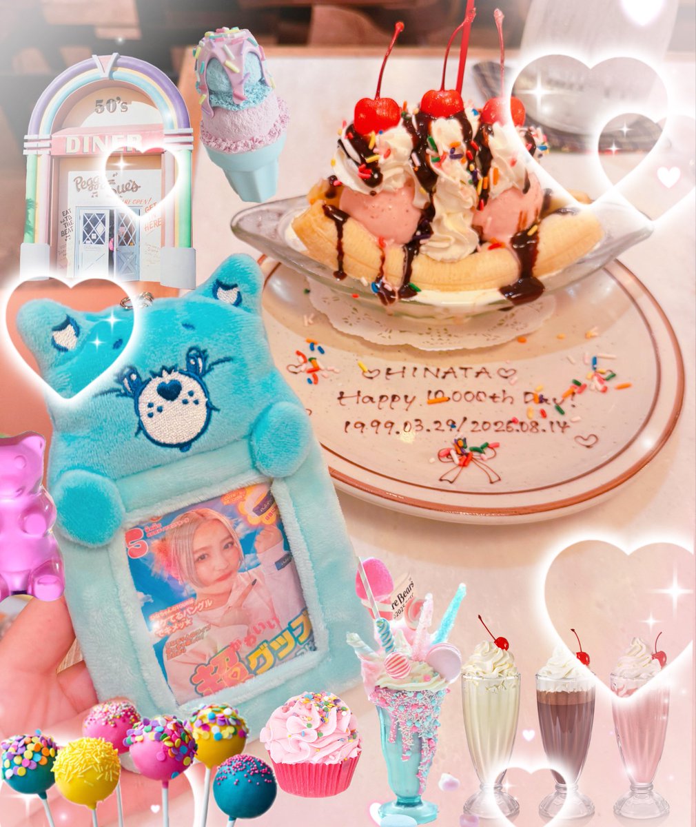 mimimi8149's tweet photo. ㊗️ひなちゃん10000日おめでとう🧁🤍
生まれてきてくれてありがとう
ひなちゃんはキラキラの光🌟
みんなを元気にしてくれるひなちゃん💎💞出会えて嬉し🫶🏻🫧
ひなちゃんに誕生日お祝いしてもらえて自分の誕生日にひなちゃんの10000日をお祝いできるなんて幸せ❤️‍🔥
だーいすき( •̤ᴗ•̤ )♡

#10000thday #10000日記念日  #柏木ひなた