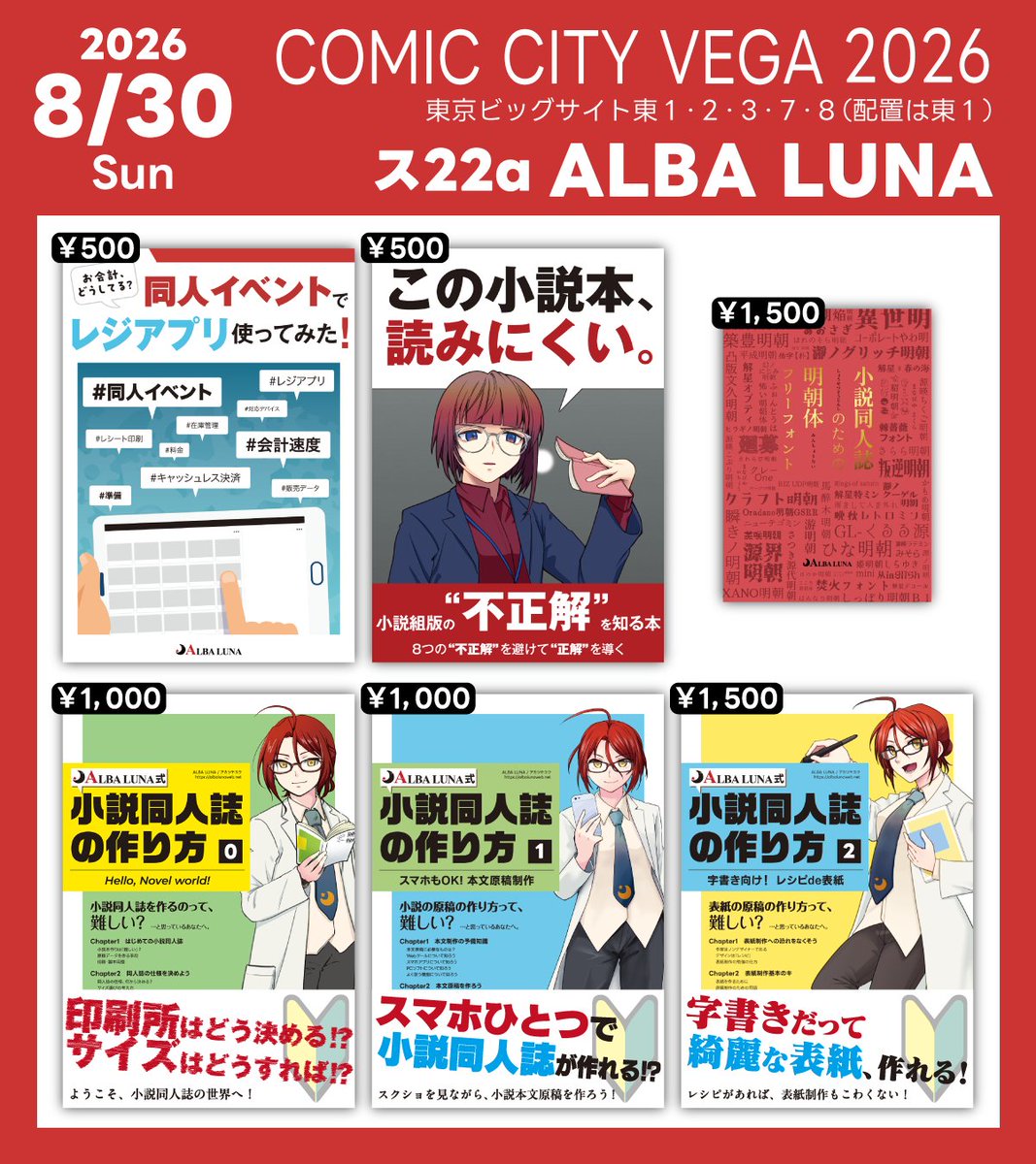 akatsuki_yu tweet picture