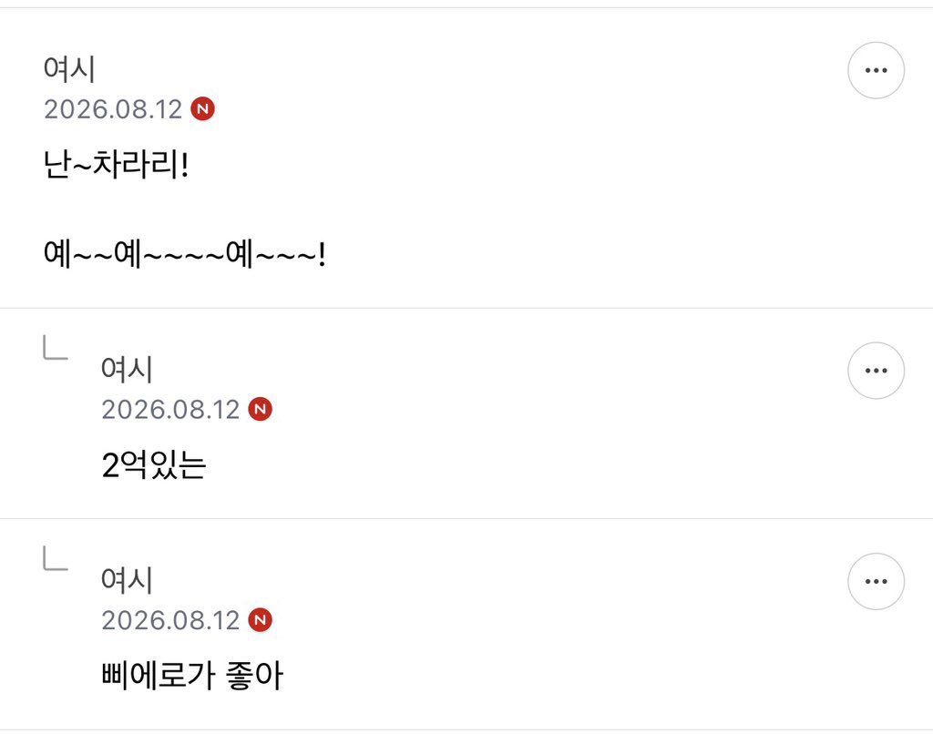novelistpark's tweet photo. ㅋㅋㅋㅋㅋㅋㅋㅋㅋㅋ https://t.co/8astDI2b8Q