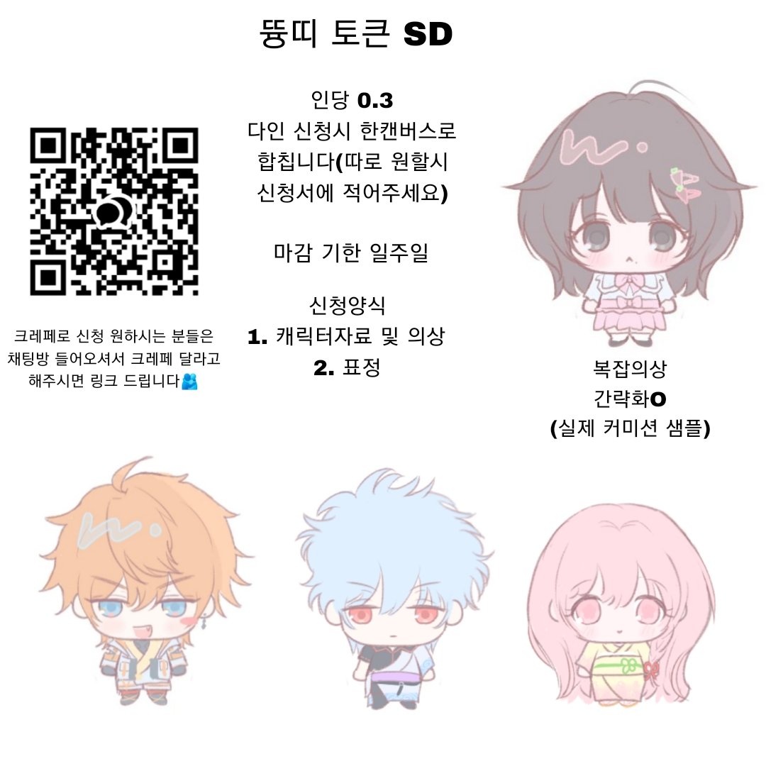 empty_changgo's tweet photo. 같이 부산여행 갔다가 거지된 실친 커미션 홍보 https://t.co/Jgy39D86qq