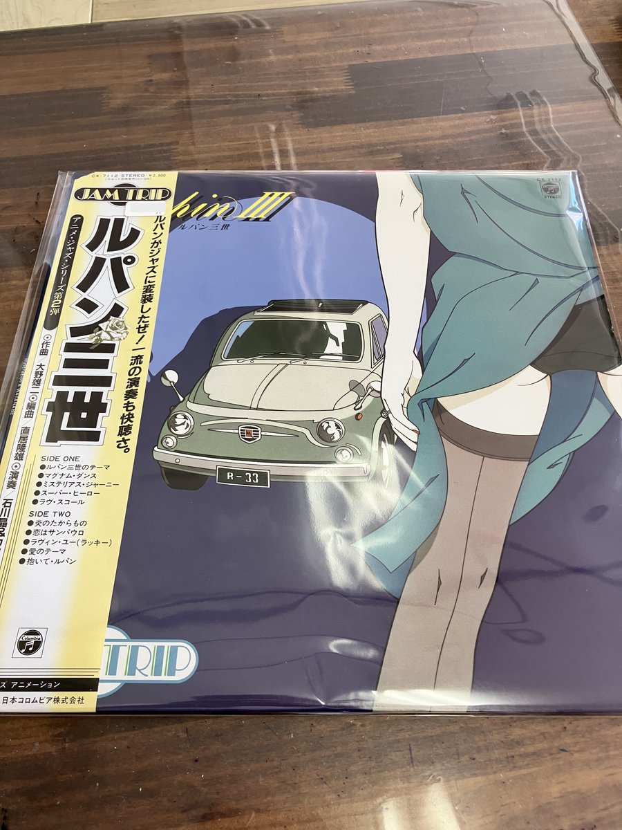 8/14 OPEN前追加品より 石川晶＆カウントバッファロー 『JAM TRIP
