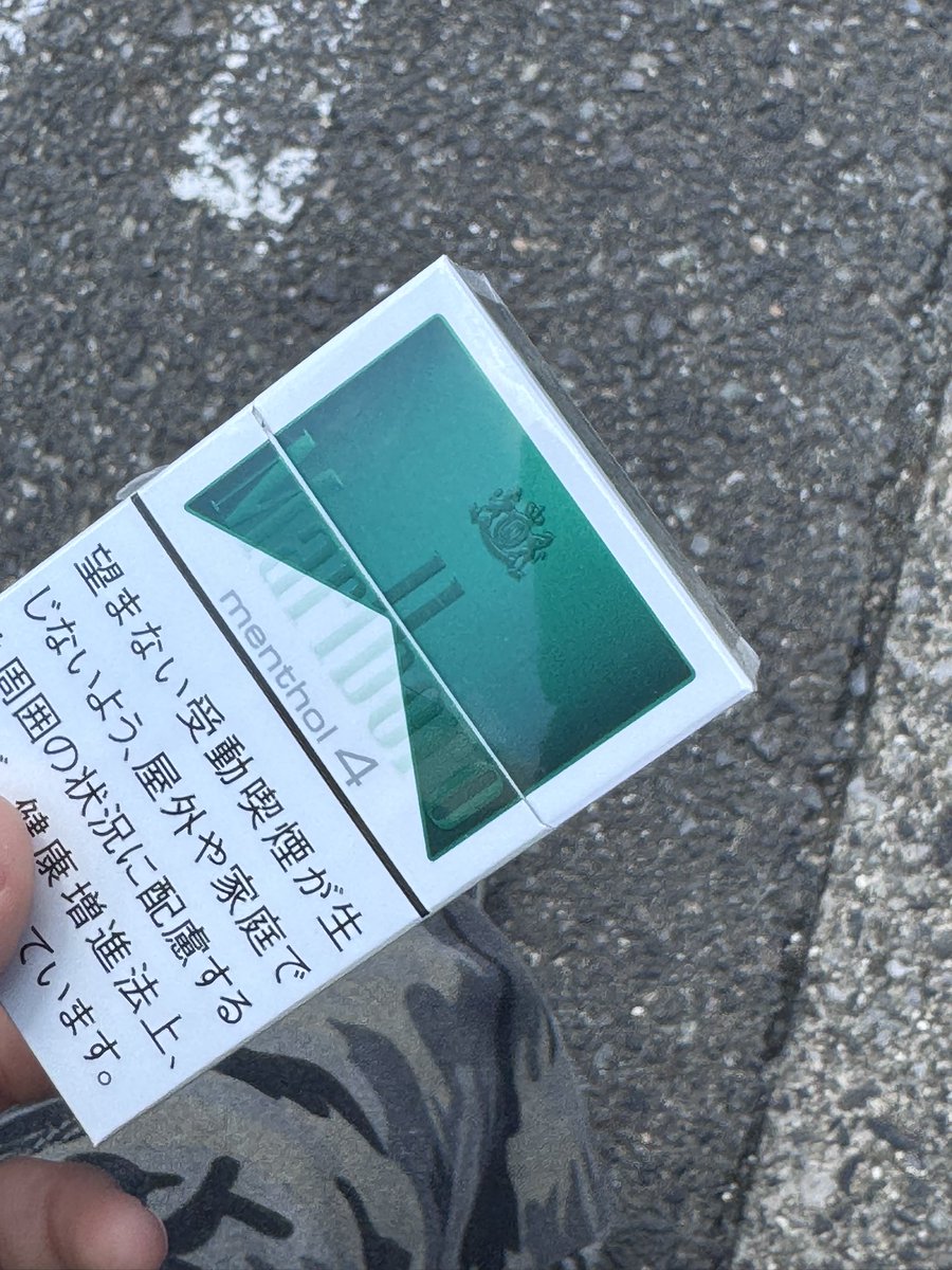 yodofoo's tweet photo. 久しぶりの紙タバコでるんるん https://t.co/cEuezQIQaT