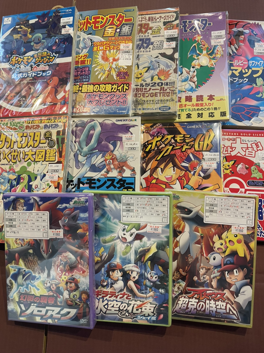 ポケモンの攻略本やDVDが入荷しました！ ゲームソフトもたくさん
