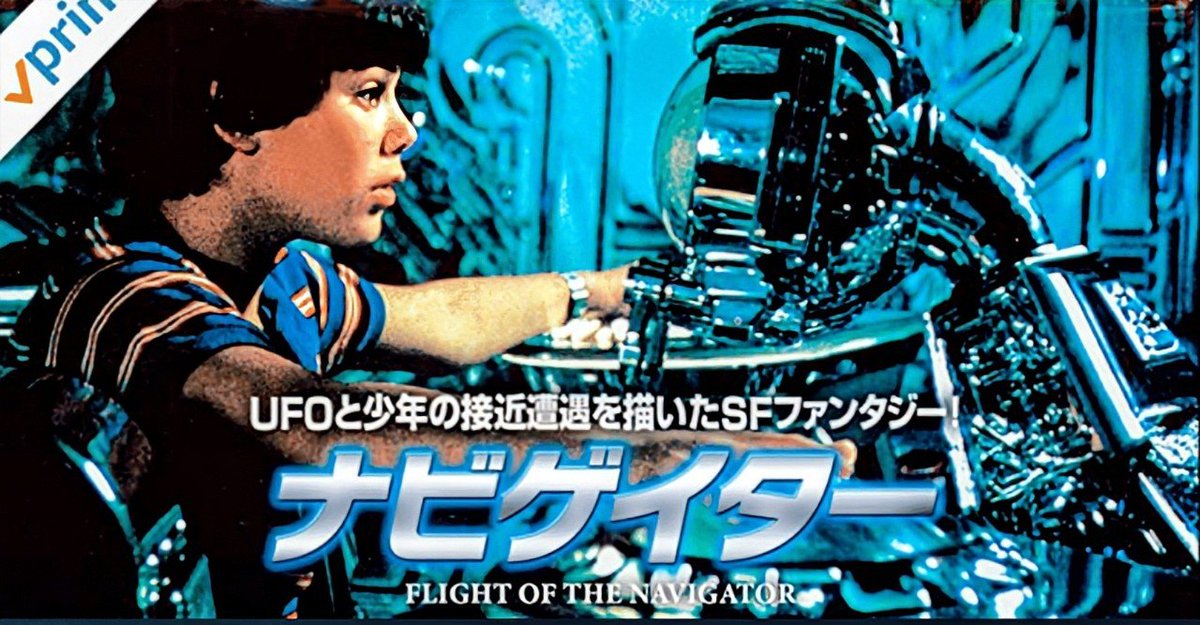 ykpf's tweet photo. #タイトルに職業が入る映画 https://t.co/FzRuPHrrm0