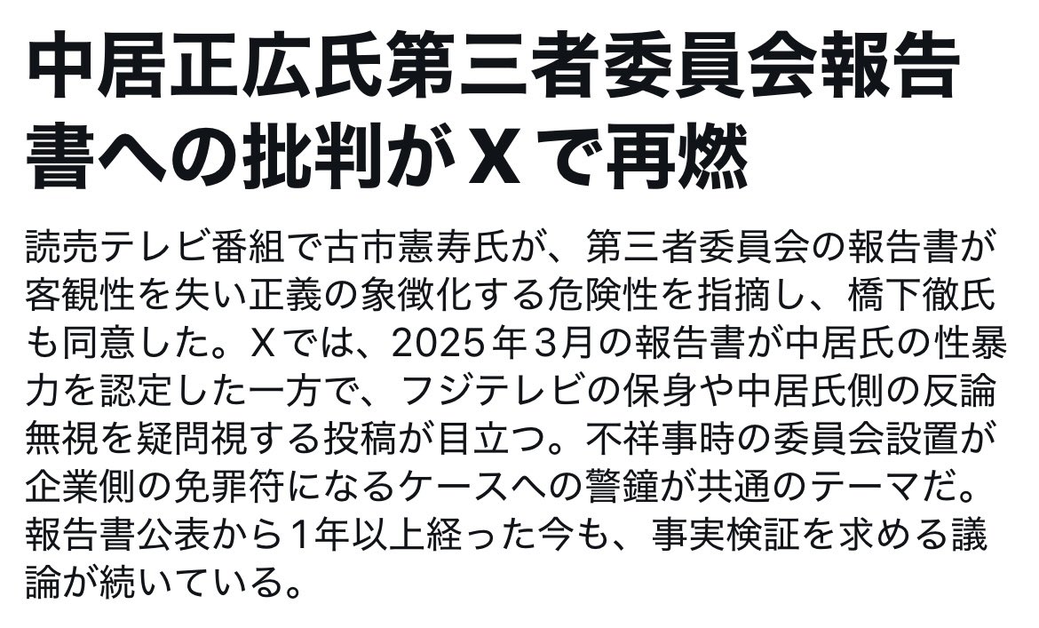 shibuki0818's tweet photo. 本日のニュースになってます。 https://t.co/TTISRPHcmz