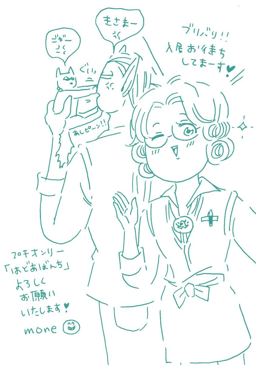 mone77121's tweet photo. みんなでワイワイ楽しく参加できる
プチオンリーを目指しています(*´꒳`*)
よろしくお願いいたします💕 https://t.co/pCGquAvPaN