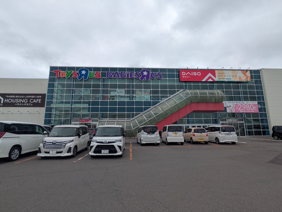 tokyoesca's tweet photo. 函館のポンピドゥー・センターみにきた！ https://t.co/xqn0gEdKfz