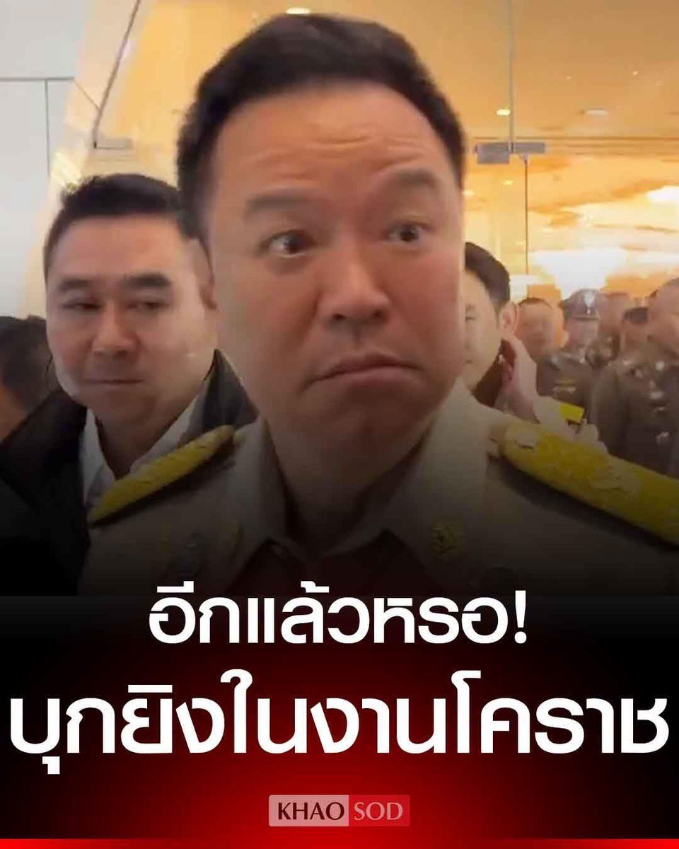 BlackeyeLi4565's tweet photo. มึงจะไปรู้เหี้ยยไร มัวแต่ร้องเพลง ..ไอ่สัตว์❗️ https://t.co/xi0zMnioCE