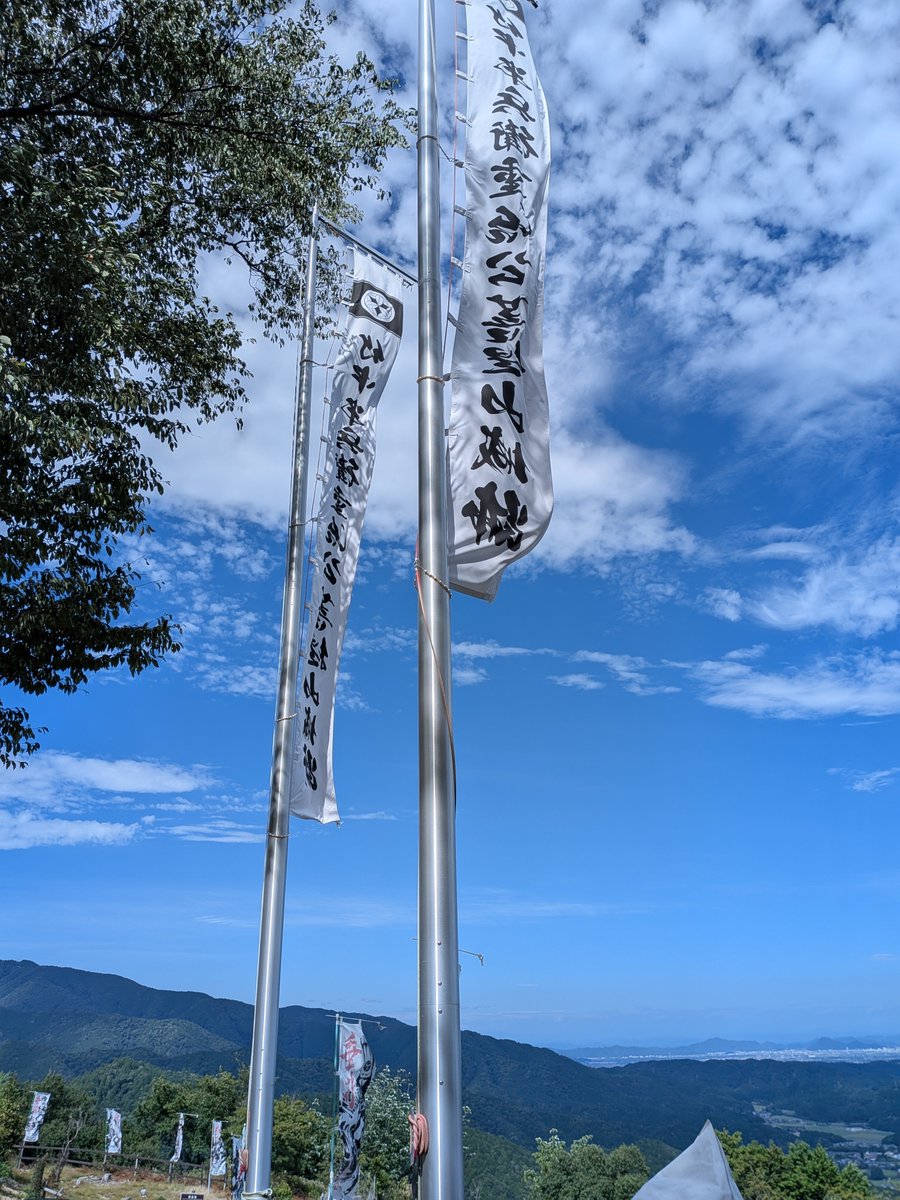 kakefu_31's tweet photo. 岐阜県　菩提山城🏯　8/11☀
眺めも最高でした😊 https://t.co/DgnJyaEVQm