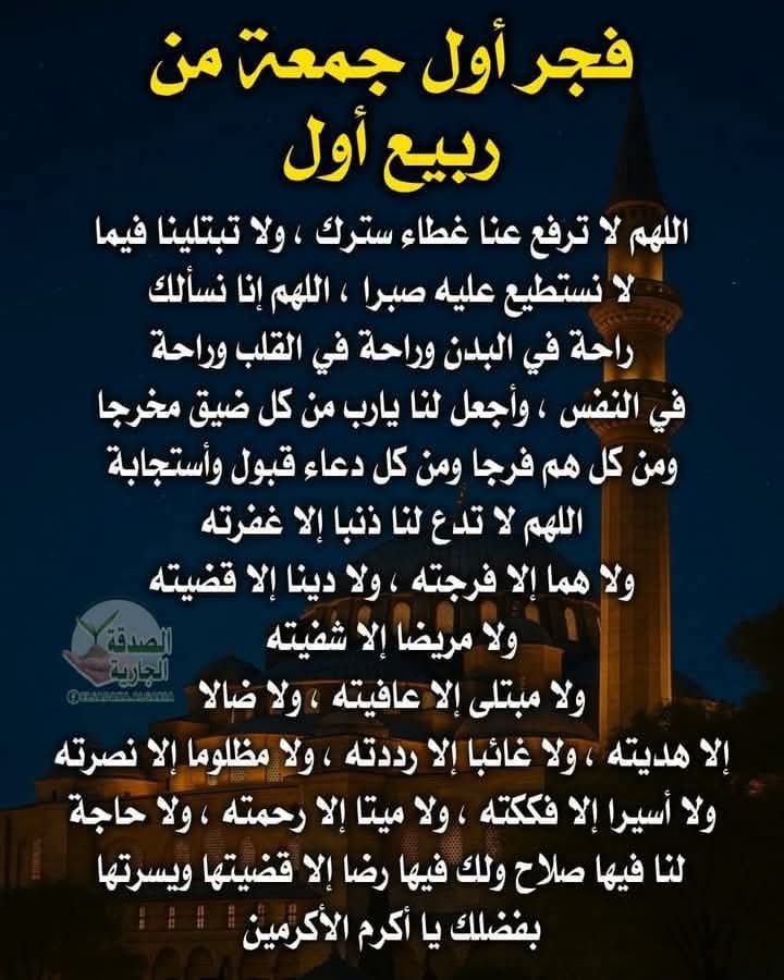 Hamad556592's tweet photo. https://t.co/RveMmkTCsg