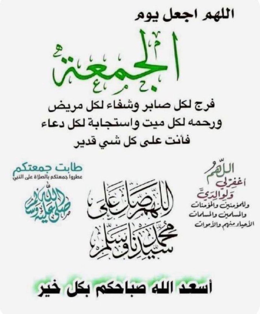 absaad711's tweet photo. https://t.co/5gqRxuEzyE
