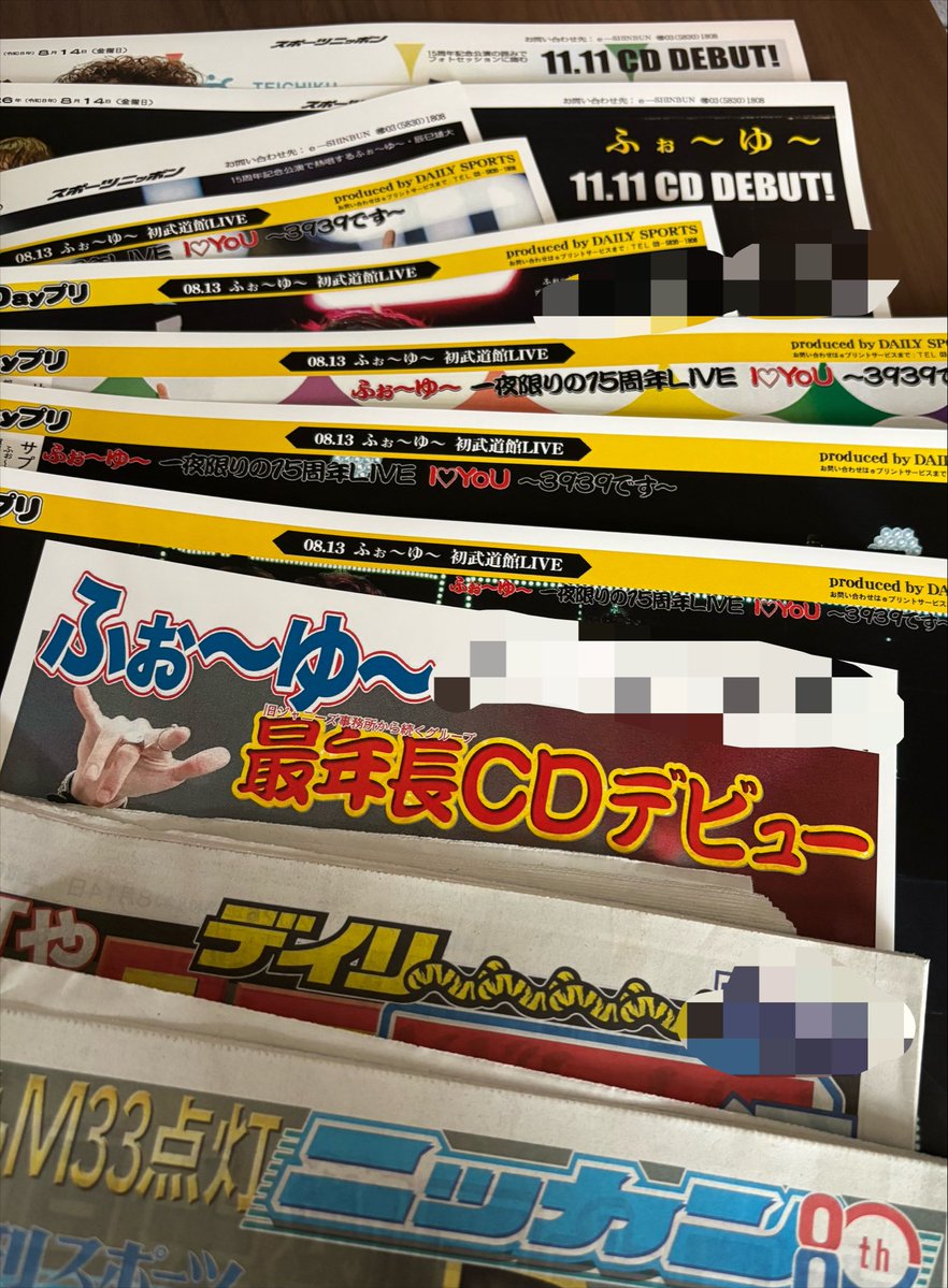 ファミマ a4 光沢 紙