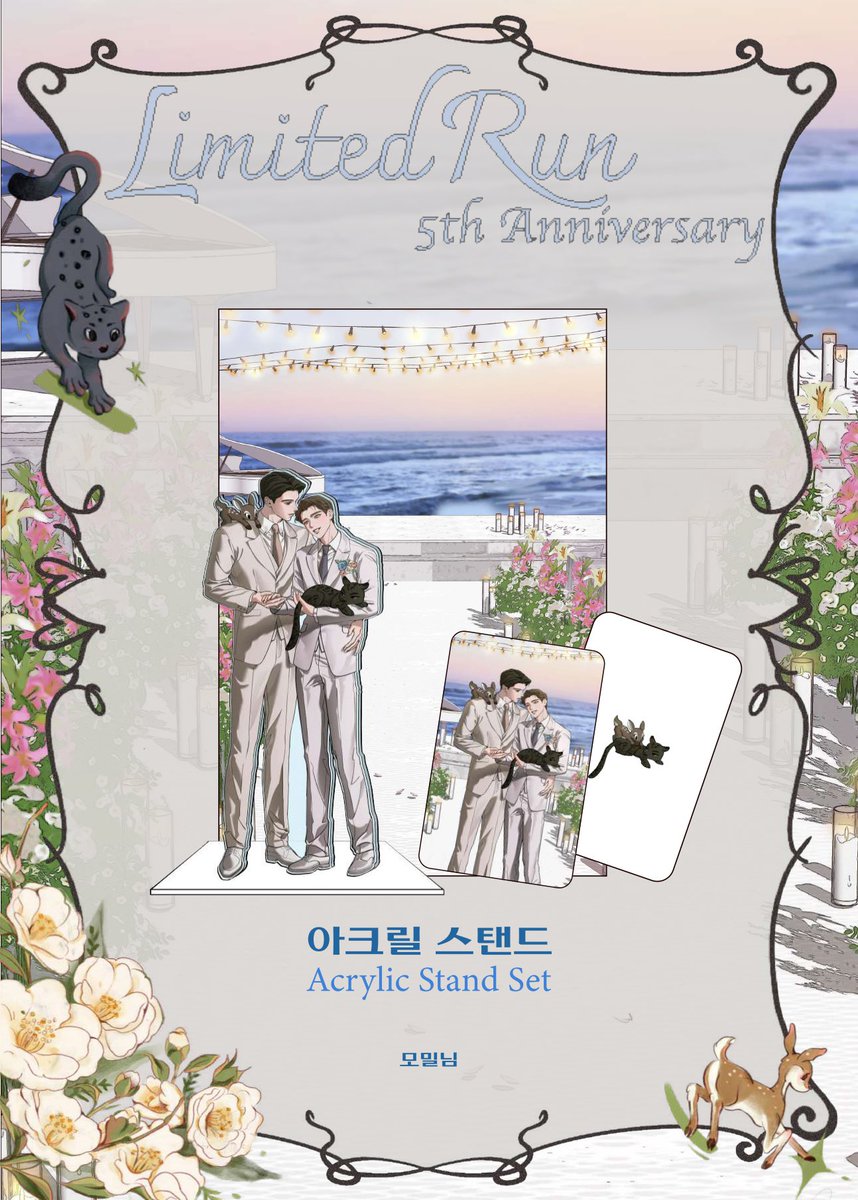 LimitedRun_Day's tweet photo. 📽️𝙇𝙞𝙢𝙞𝙩𝙚𝙙 𝙍𝙪𝙣 𝟱𝙩𝙝 𝘼𝙣𝙣𝙞𝙫𝙚𝙧𝙨𝙖𝙧𝙮જ⁀➴

💍 아크릴 스탠드 𝘼𝙘𝙧𝙮𝙡𝙞𝙘 𝙎𝙩𝙖𝙣𝙙 𝙎𝙚𝙩

#리미티드런_5주년_기념
#LimitedRun_5th_Anniversary
#우리와_리미티드런이_함께한_5년
#5년동안_사랑했고_평생을_함께할_제혁연오 https://t.co/tuQUct5pRb